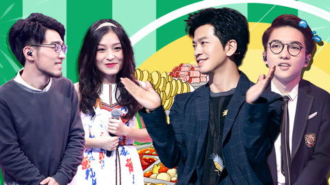 为吃火锅龙虎兄妹互坑 家豪成憋笑达人被罚买单