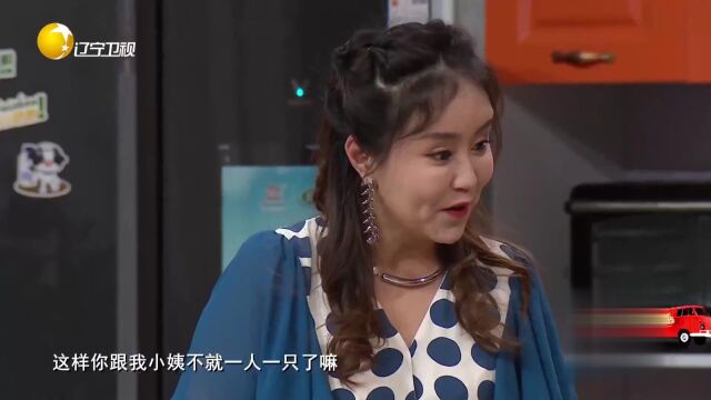 小品《一箱螃蟹》