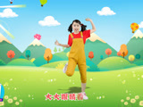 原创儿歌 快乐好朋友