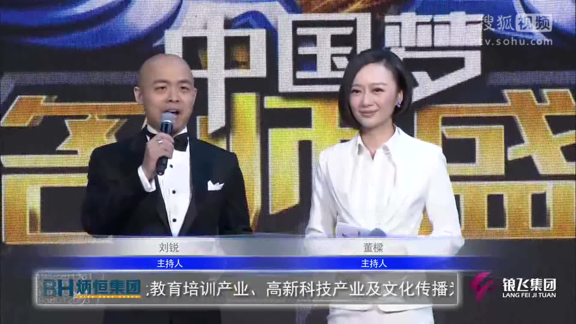 足球俱樂部遇危機 資金不足求眾籌