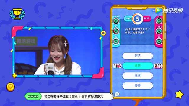 太扎心了~卢俊杰答错小学数学题被杜海涛、杨迪吐槽