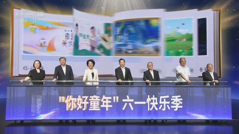 《新闻袋袋裤》 20230602