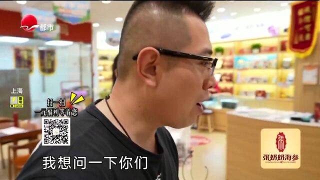 绍兴小馆  臭豆腐烧毛豆