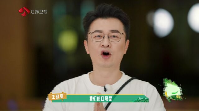 第8期：高原砺锋芒，陶韵启心光