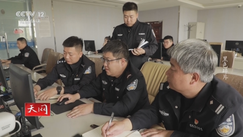 《天网》 20231208 黑色碎片