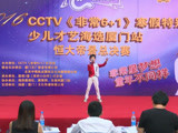 厦门站总决赛