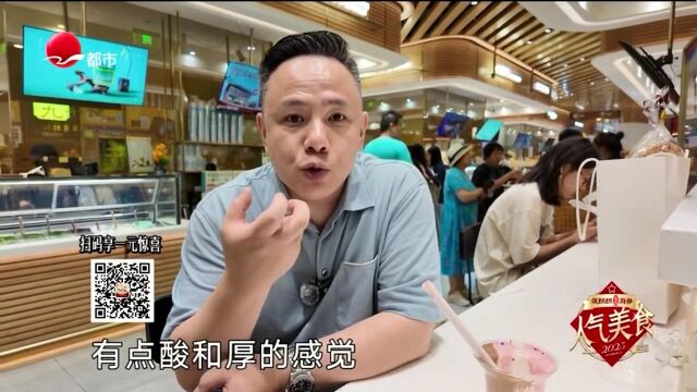逛吃静安寺  佛罗伦萨风味烤鱼