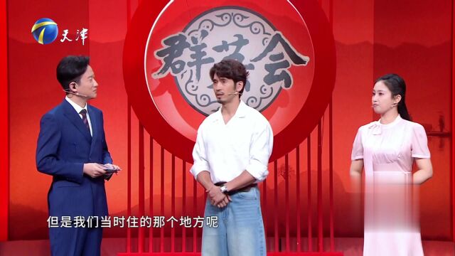 著名影视演员栾元晖做客群英会  戏里戏外反差大