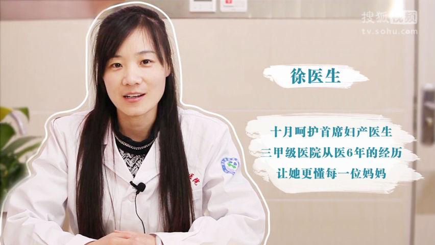 关于孕期各阶段的检查你清楚吗？