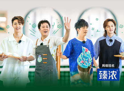 第11期：蔡国庆大张伟热情迎客