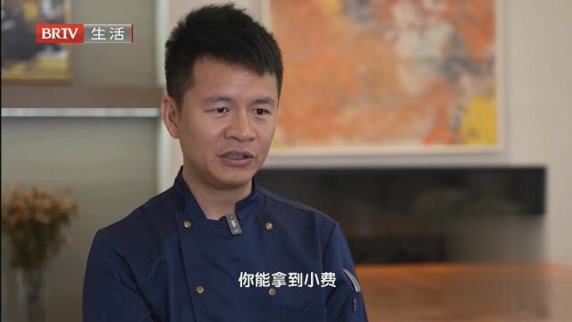 循夢而行  百煉成才——十五年練就川菜絕活