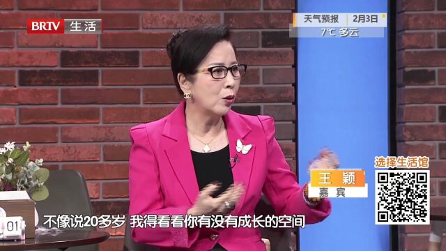 以真心 赴白首（二）