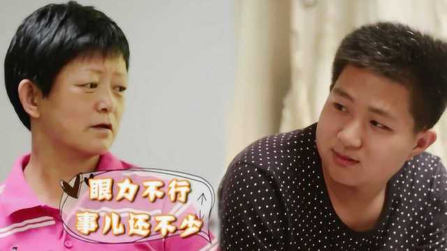 “沒眼力見”女婿和準岳母的微妙推拉