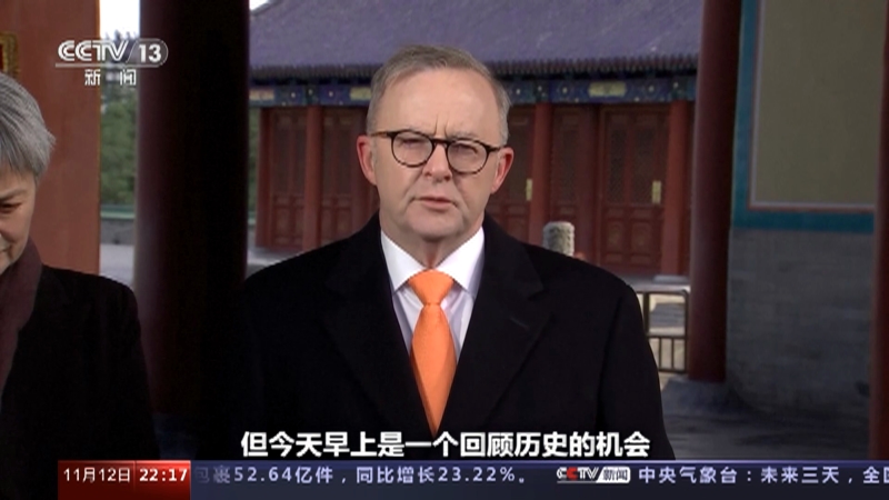 《世界周刊》 20231112