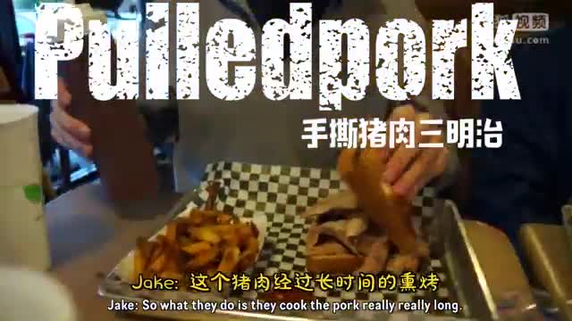【老美一分钟】烤肉这么吃才爽！美国地道烤肉店到底什么样儿？
