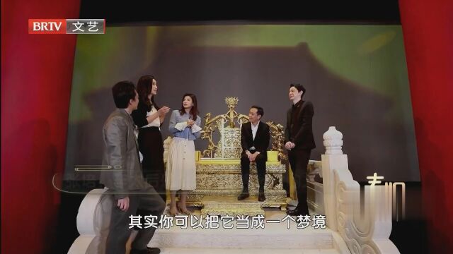 跨时空对话《张居正》