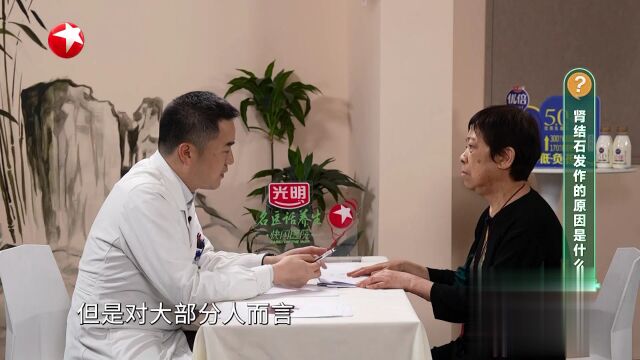 快闪医院——长期憋尿会议影响肾脏健康吗