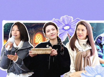 第11期：蔡少芬钟楚曦温馨小屋