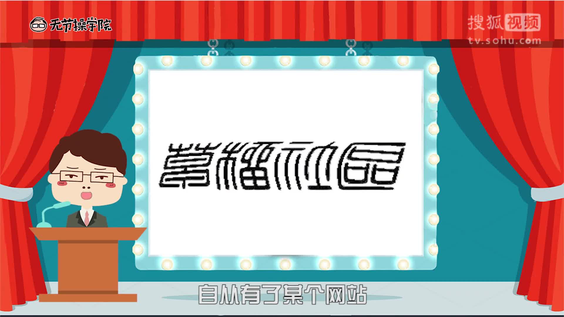 刘老师带你飞：老司机送福利 1024“打枪”节还不赶紧上车？