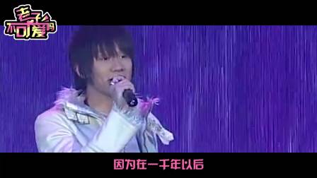 春晚二十年流行音乐变迁史 真正的经典 能让人一秒回到从前