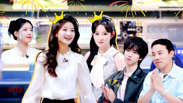 第10期下：职场爽剧收官！终极offer花落谁家？