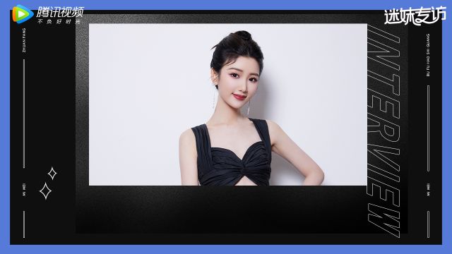 迷妹专访·毛晓彤：被医护人员朋友圈感动