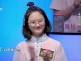 “诗词大牛”对战杭州才子