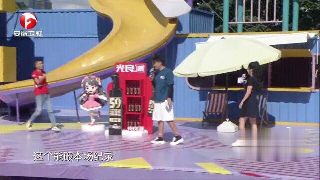 運動出奇季——光良酒自己人專場第二場