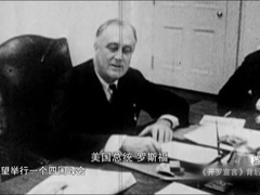 “民国外交”系列：《开罗宣言》背后（上）