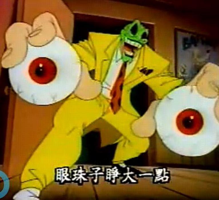 电影《the mask animated series》bd高清版片源,可在线播放《the