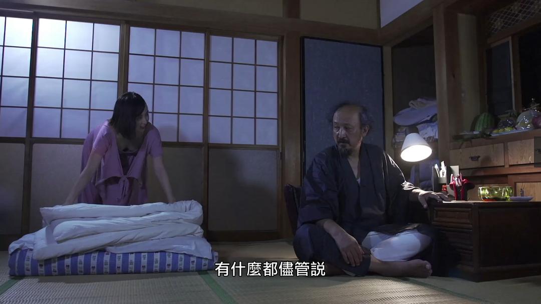 农家に嫁いだ女