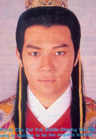 《龙廷争霸》全集-电视剧