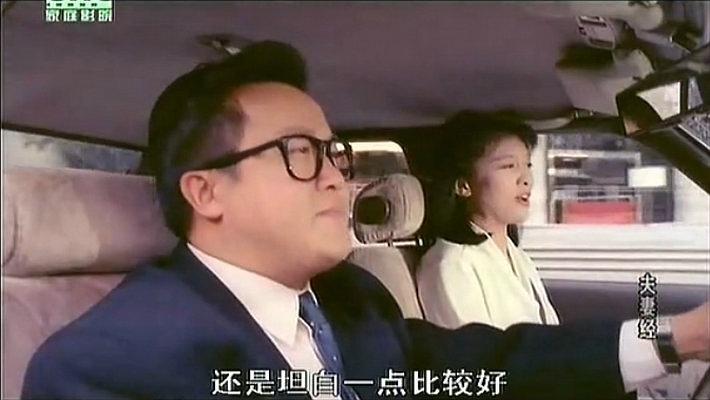 老婆,你好嘢!