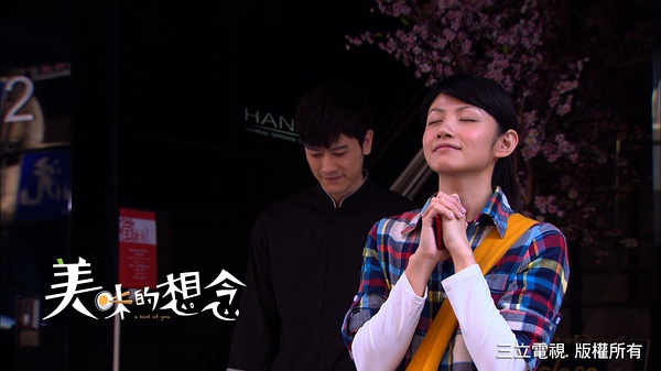 《美味的想念》全集-电视剧