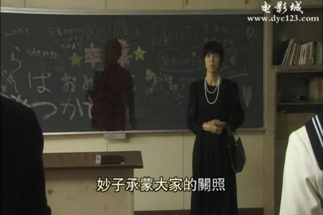 《被诅咒的学校》全集-高清电影完整版-在线观看