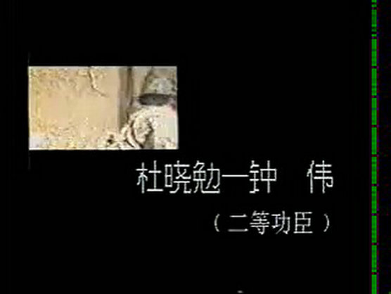 谍影重重1 在线观看