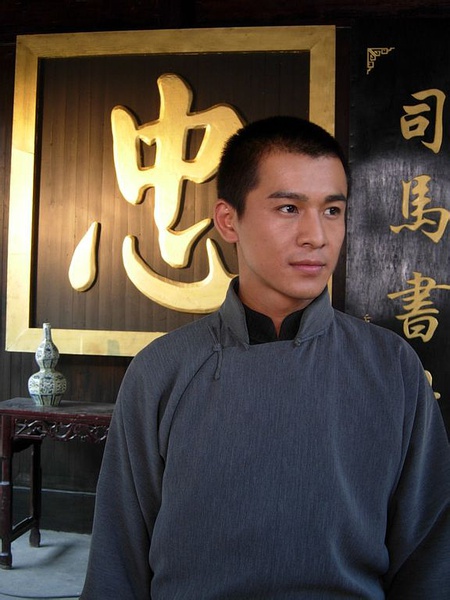 锁清秋