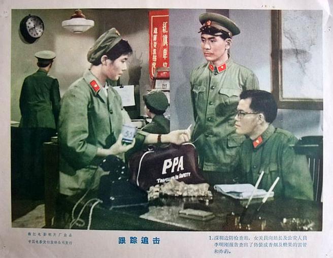《跟踪追击》全集-高清电影完整版-在线观看