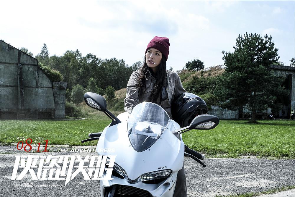 《侠盗联盟》全集-高清电影完整版