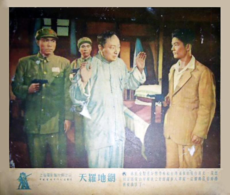 《天罗地网》-高清电影-完整版在线观看