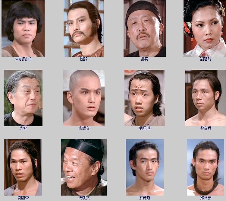 电影《广东十虎与后五虎》bd高清版片源,可在线播放《广东十虎与后五