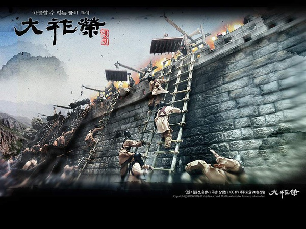 《大祚荣》全集-电视剧