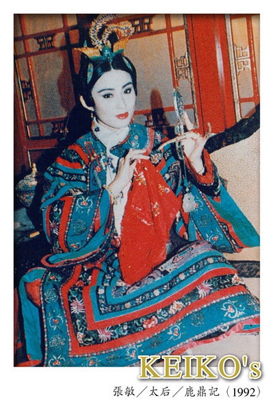 《鹿鼎记之皇城争霸》-高清电影-在线观看-搜狗