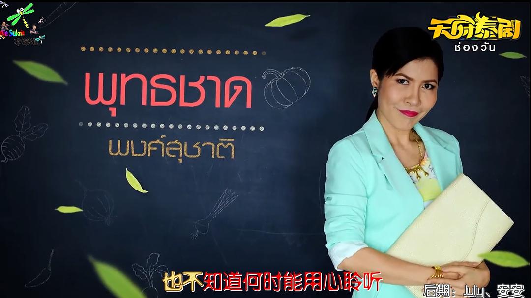 《爱情配方》全集-电视剧