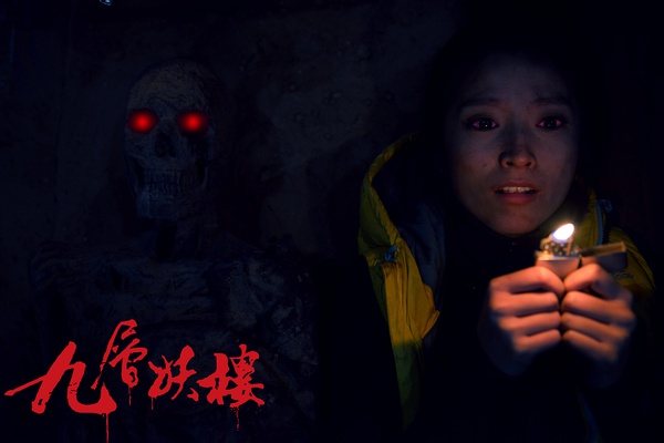 《诡打墙》全集-高清电影完整版