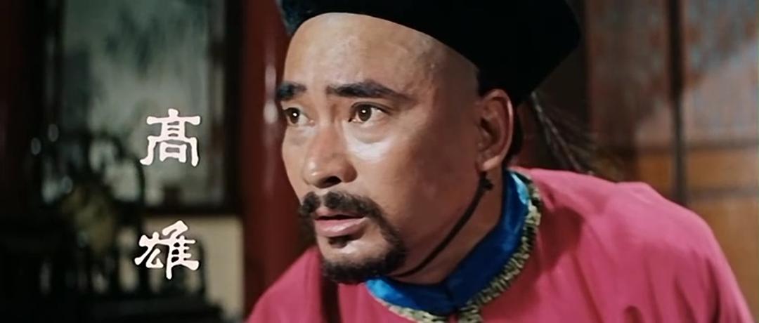 《奇门遁甲(1982)》全集-高清电影完整版