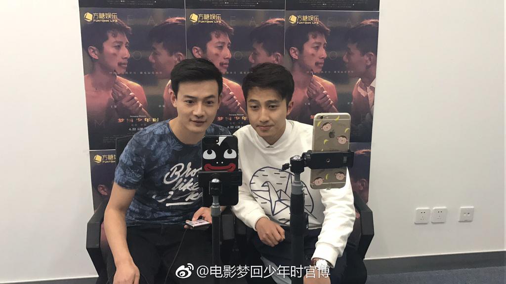 《梦回少年时》-高清电影