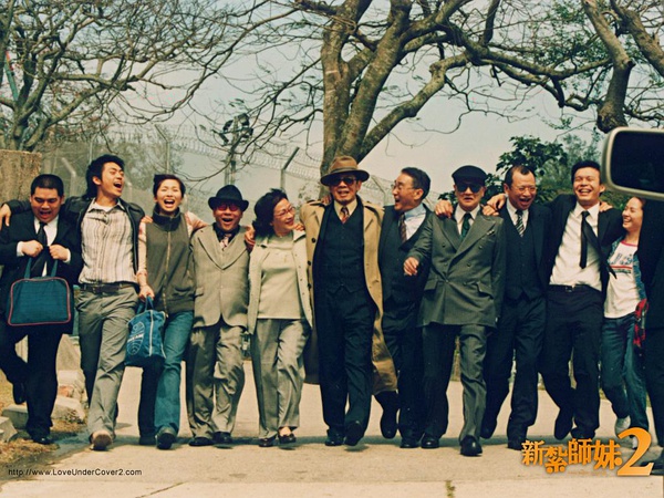 《新扎师妹2之美丽任务》全集-高清电影完整版