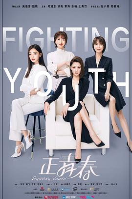 标化女王