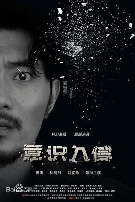 殷商传奇之再生缘